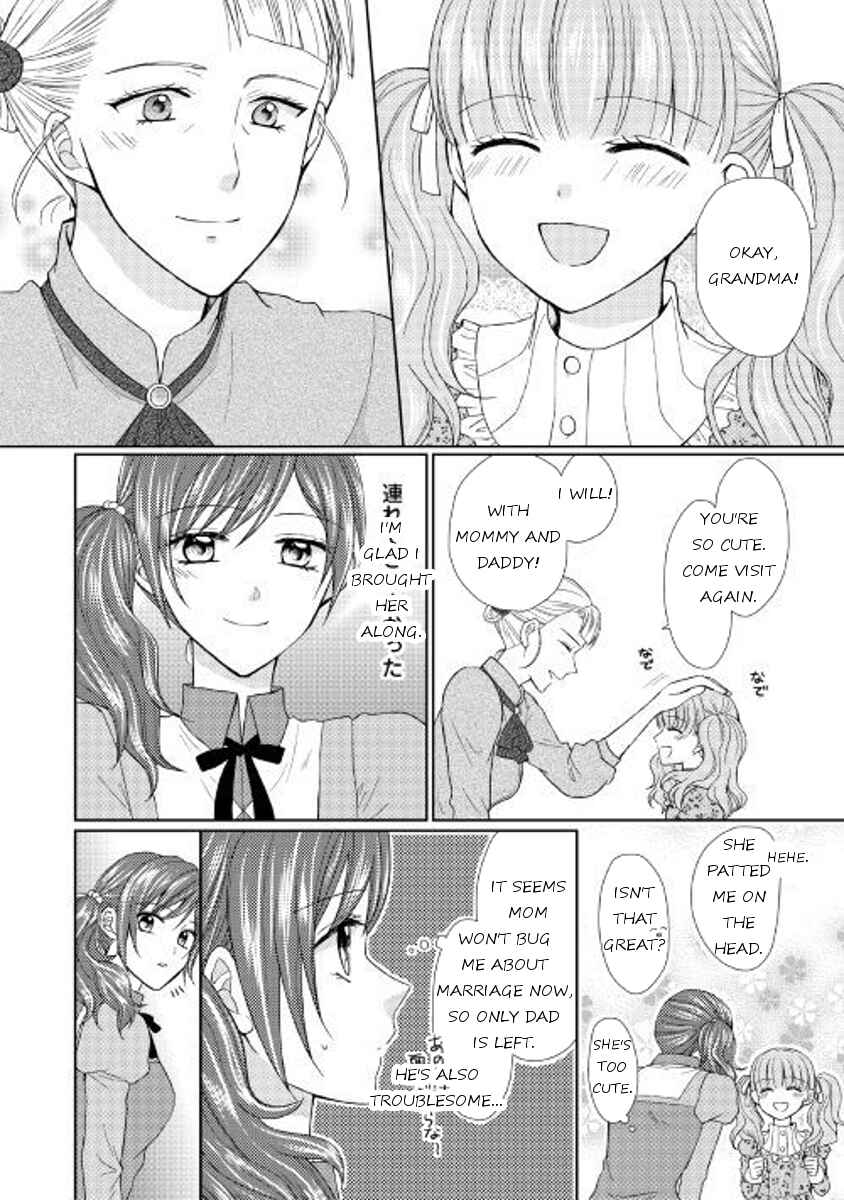 Page 2 Chapter 17 From Maid to Mother