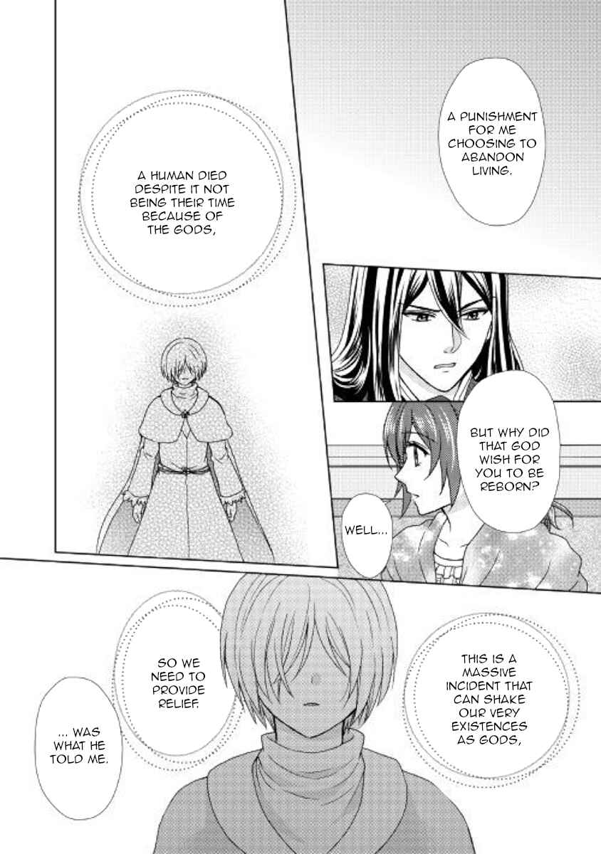 Page 17 Chapter 42 From Maid to Mother