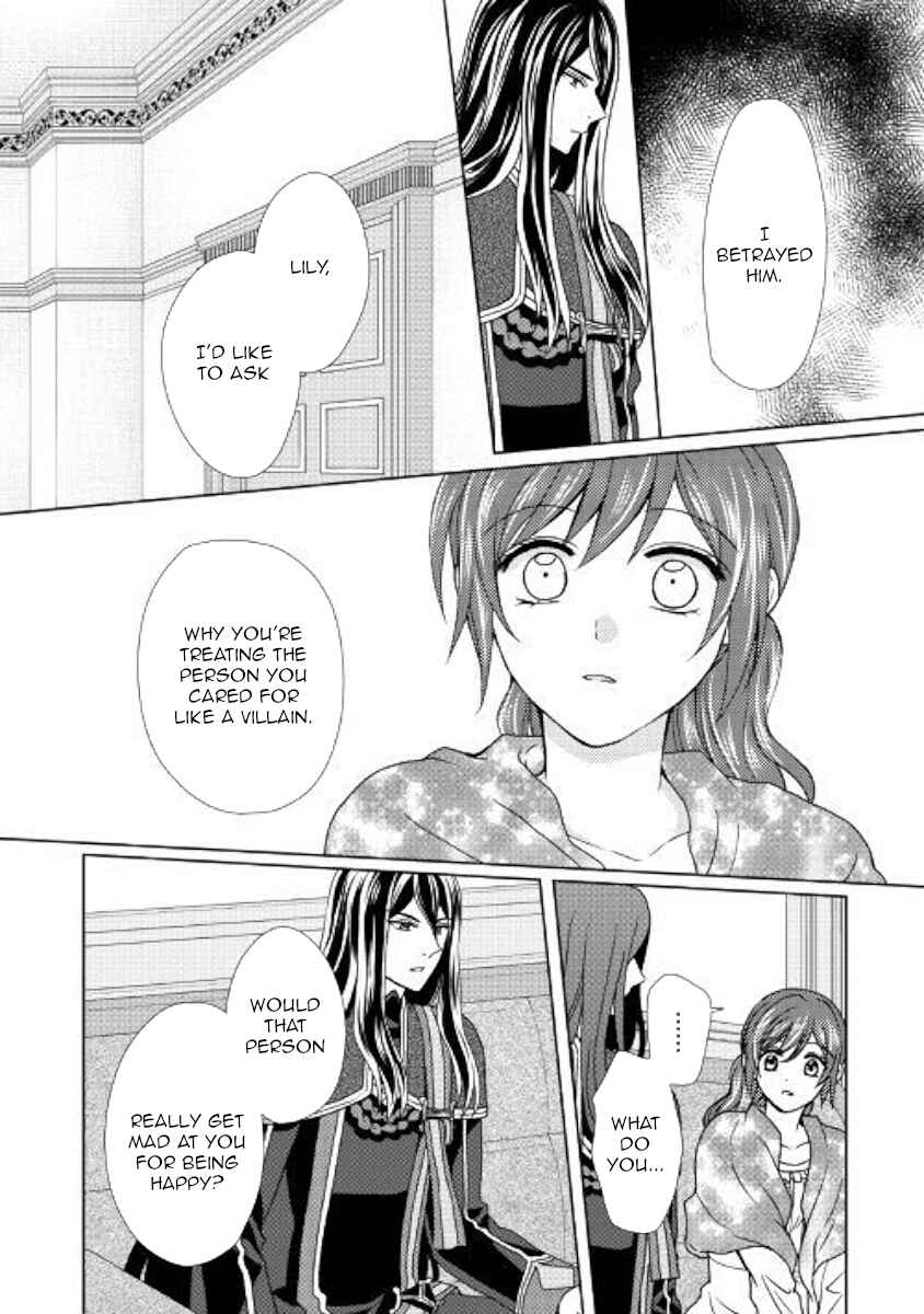 Page 21 Chapter 42 From Maid to Mother