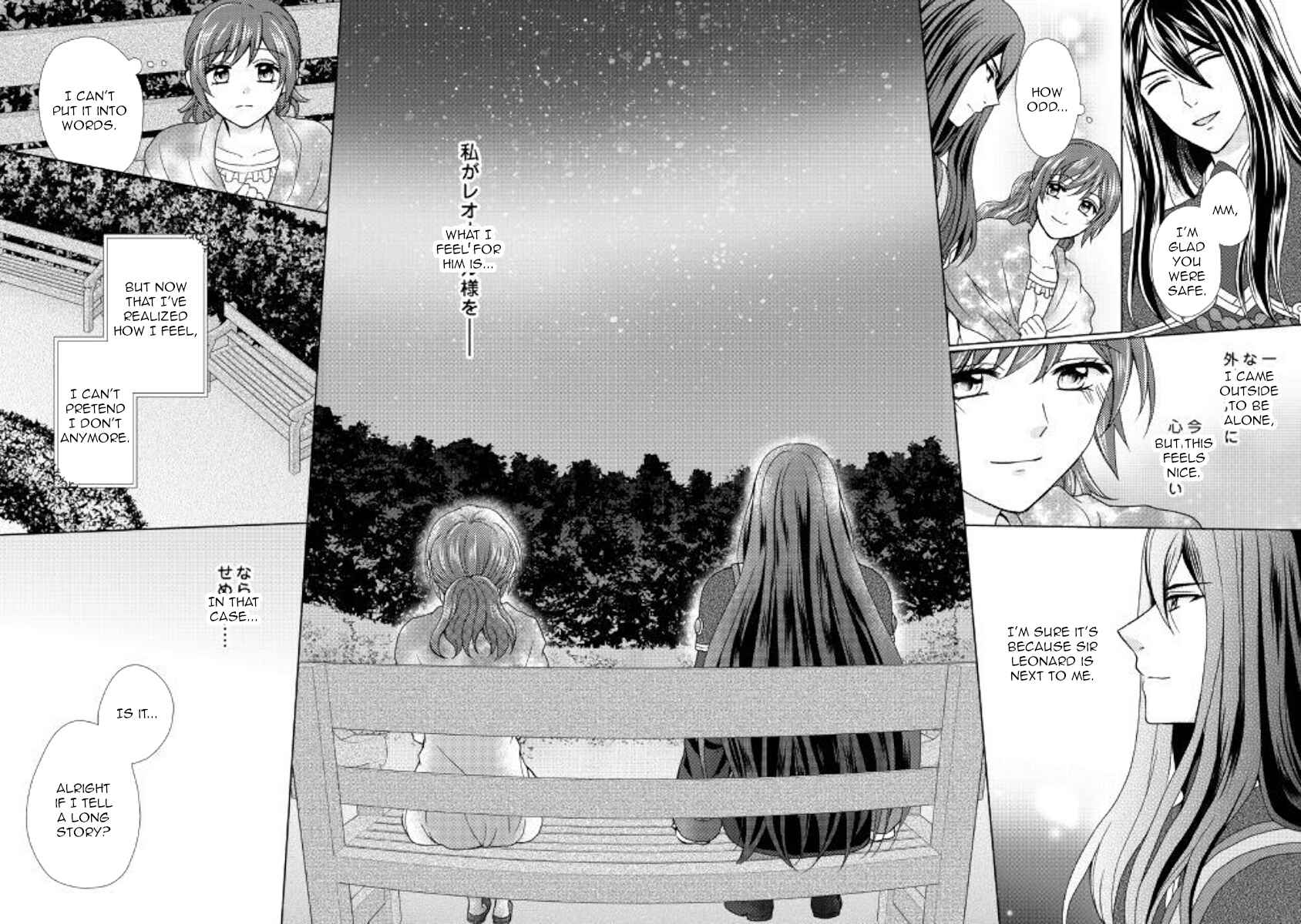 Page 8 Chapter 42 From Maid to Mother