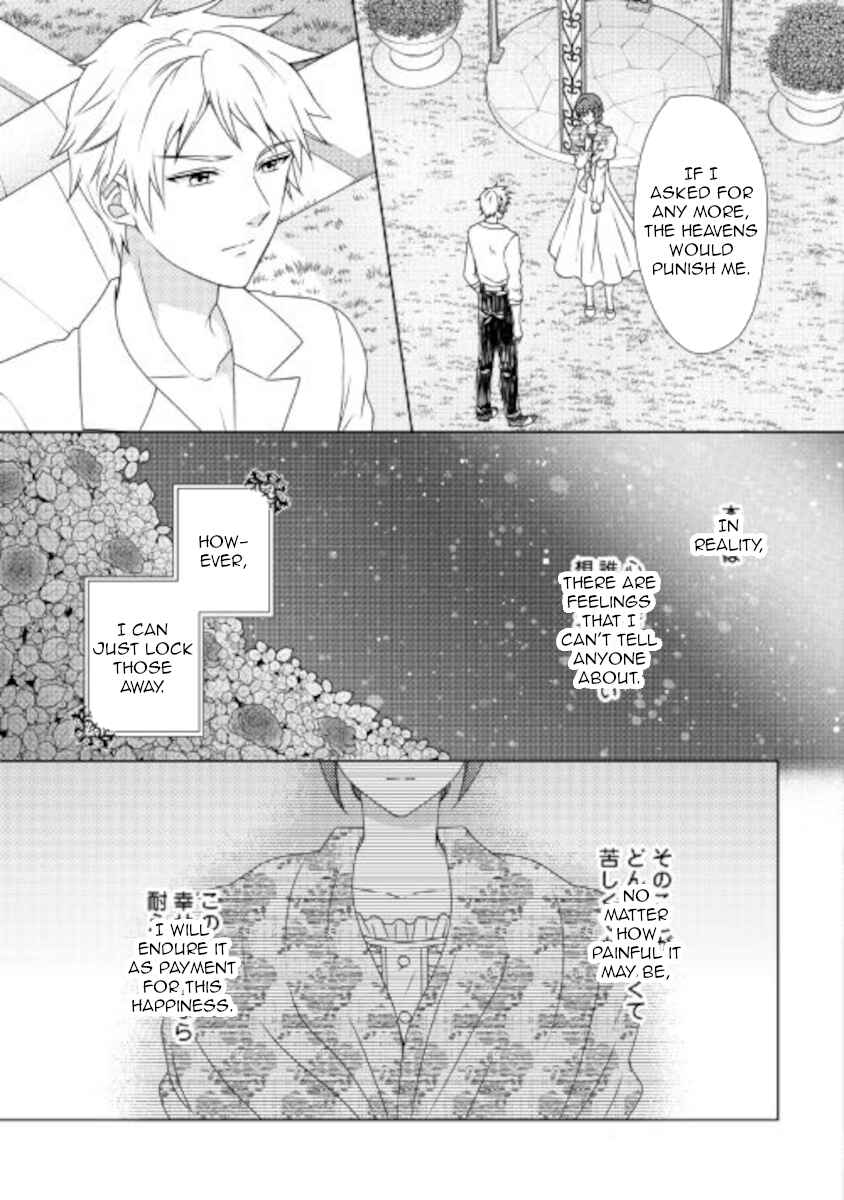 Page 17 Chapter 56 From Maid to Mother