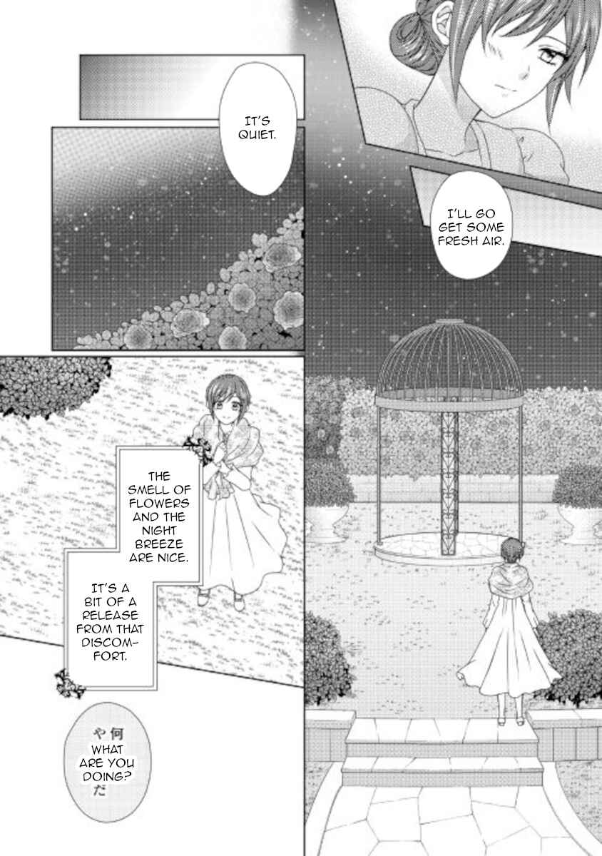 Page 4 Chapter 56 From Maid to Mother