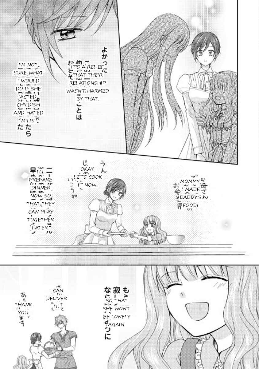 Page 15 Chapter 11 From Maid to Mother