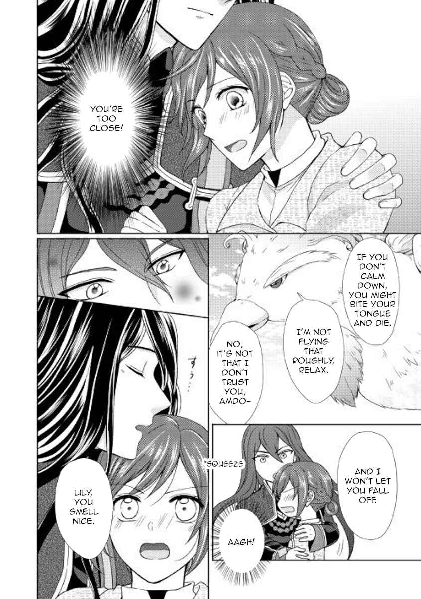 Page 2 Chapter 30 From Maid to Mother