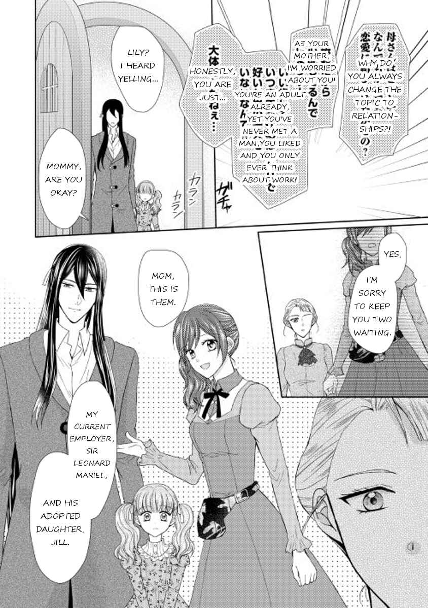 Page 10 Chapter 16 From Maid to Mother