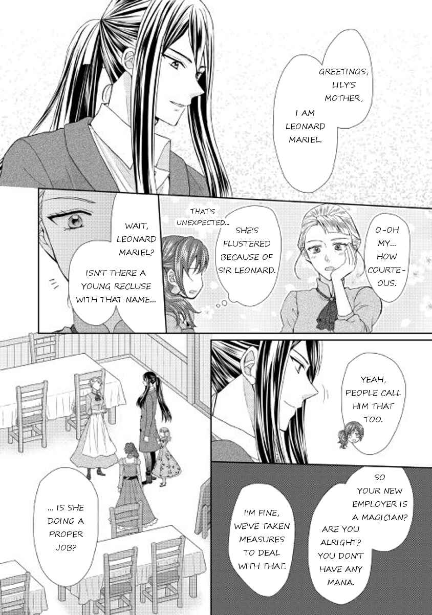 Page 12 Chapter 16 From Maid to Mother