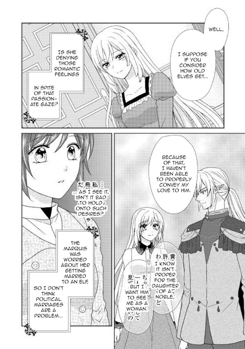 Page 12 Chapter 36 From Maid to Mother