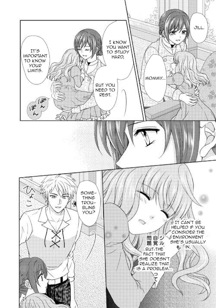 Page 2 Chapter 36 From Maid to Mother