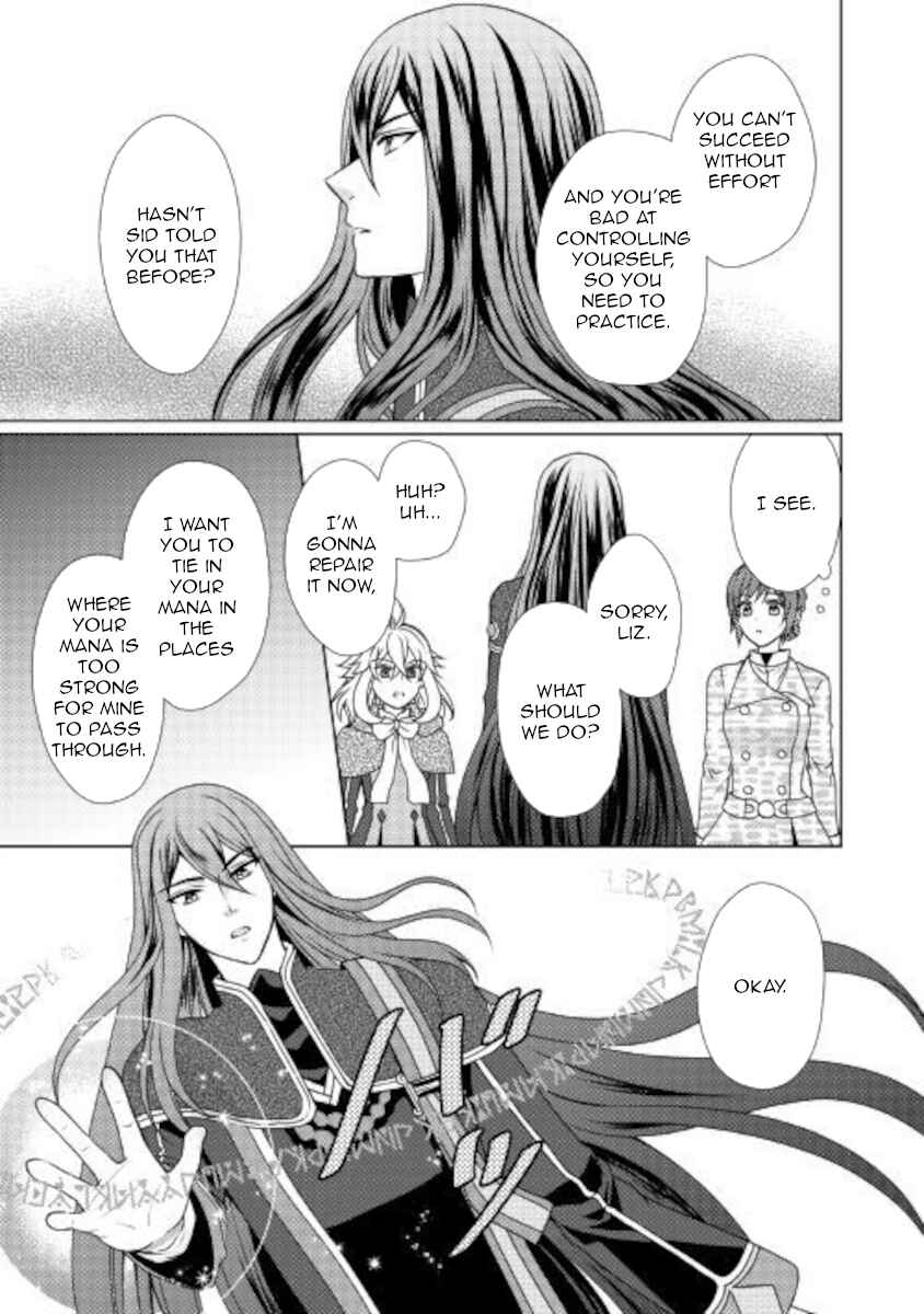 Page 3 Chapter 49 From Maid to Mother