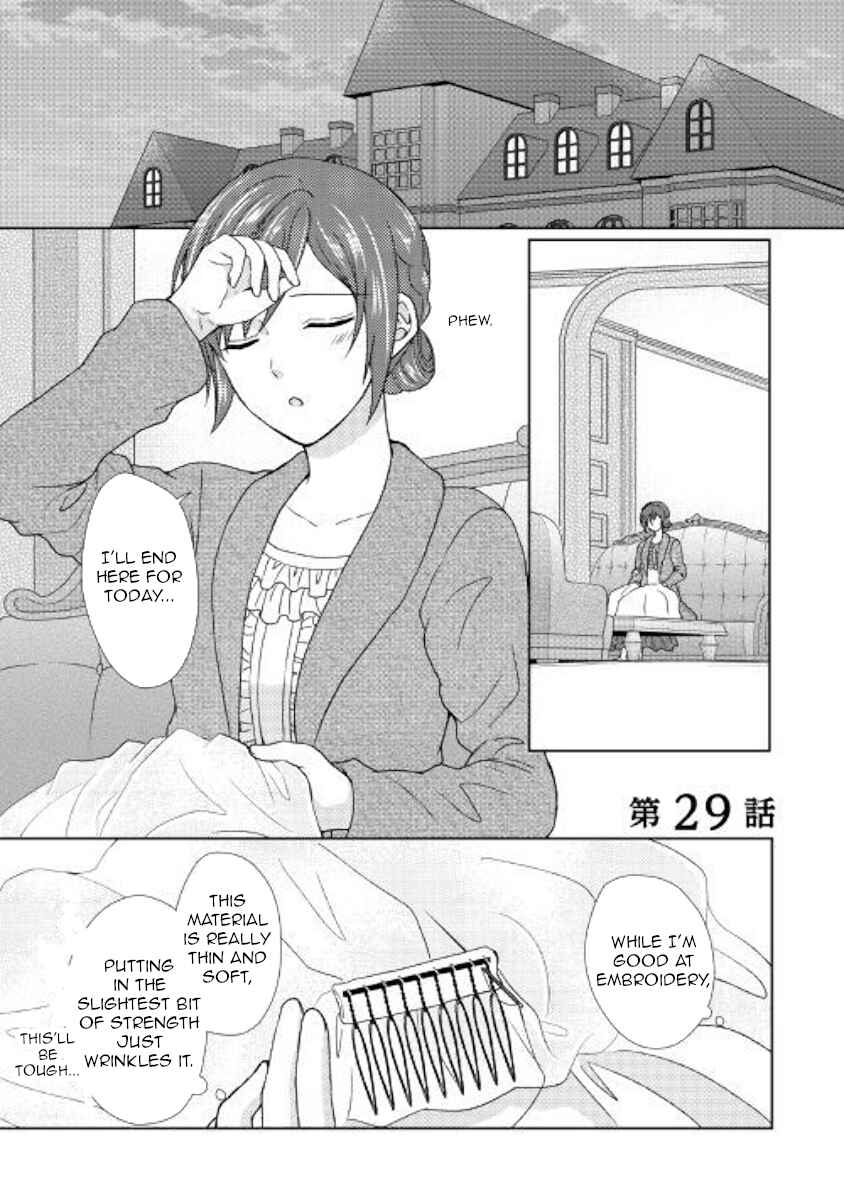 Page 1 Chapter 29 From Maid to Mother