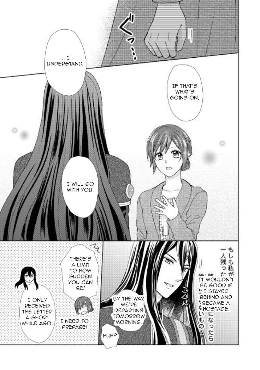 Page 21 Chapter 29 From Maid to Mother