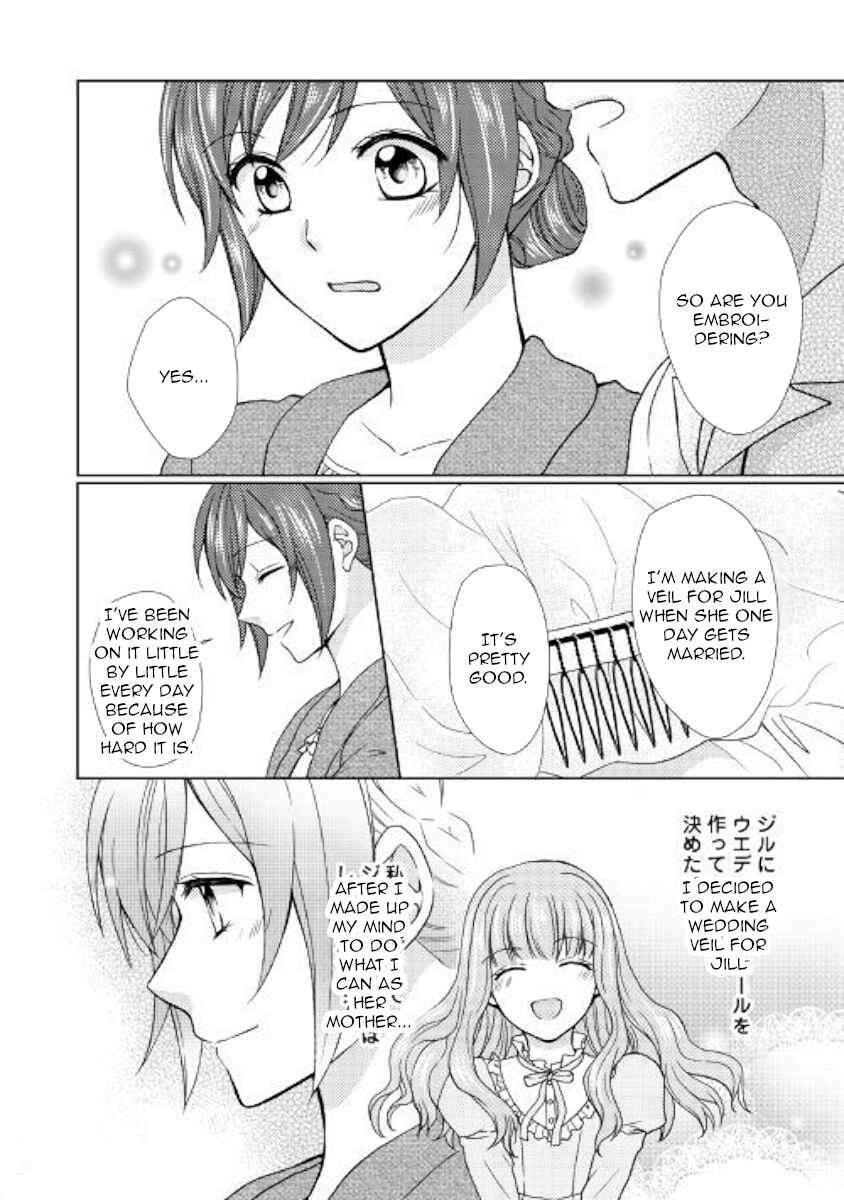 Page 6 Chapter 29 From Maid to Mother