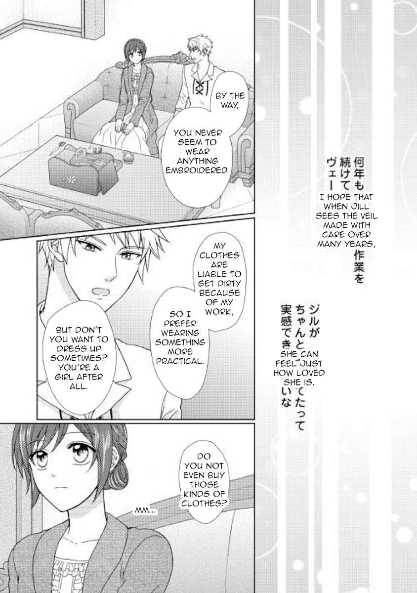 Page 7 Chapter 29 From Maid to Mother