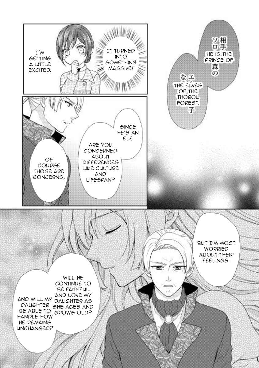 Page 22 Chapter 33 From Maid to Mother