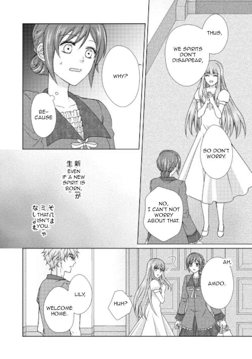 Page 12 Chapter 55 From Maid to Mother