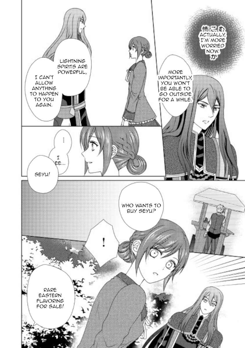 Page 2 Chapter 55 From Maid to Mother