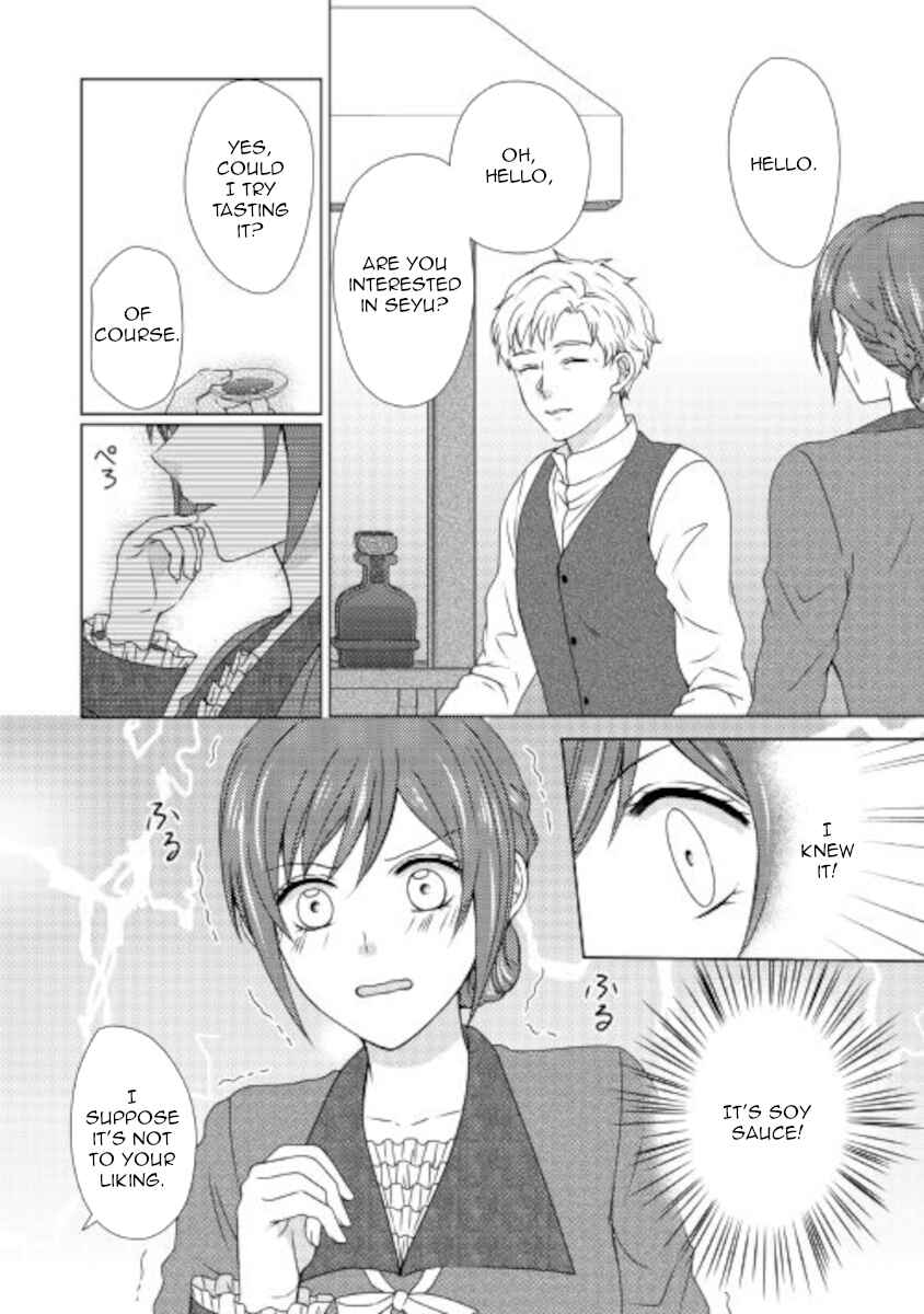 Page 4 Chapter 55 From Maid to Mother