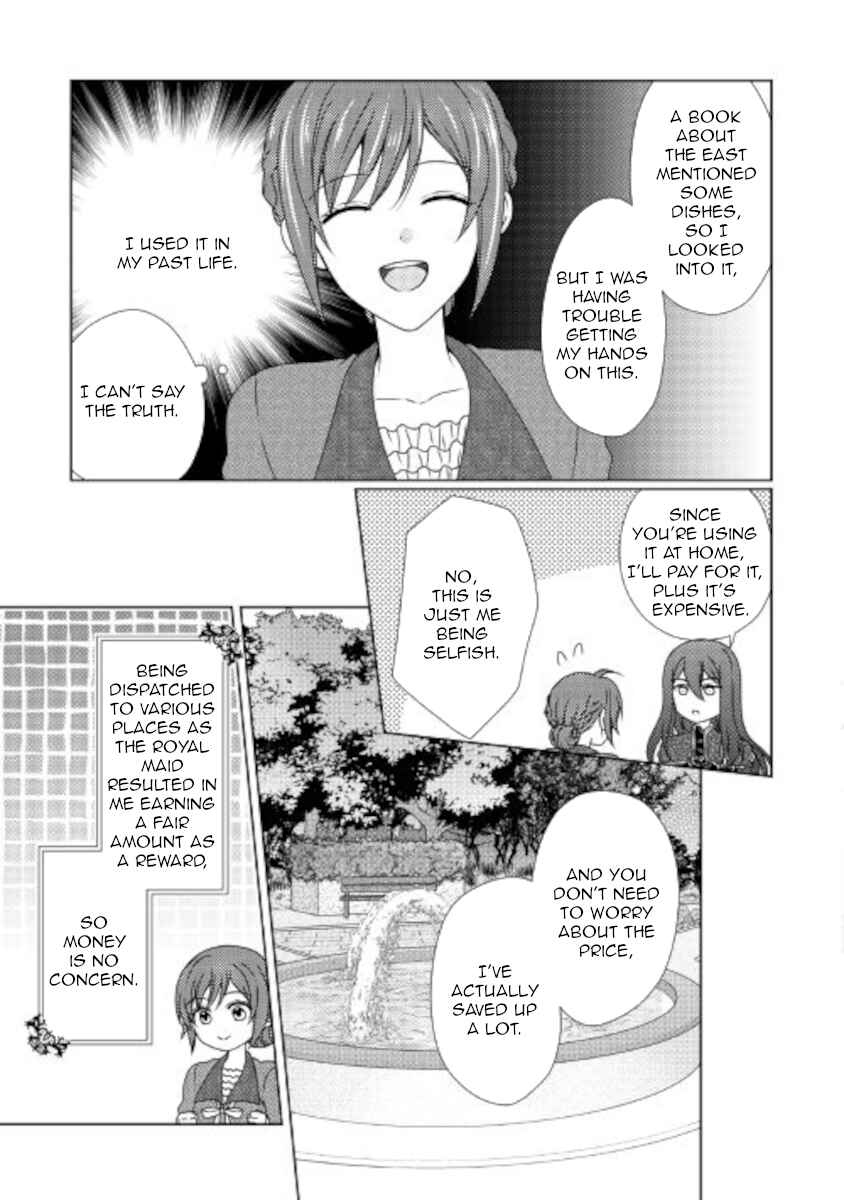 Page 7 Chapter 55 From Maid to Mother