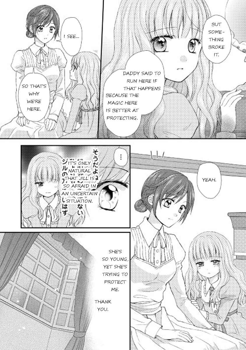 Page 2 Chapter 6 From Maid to Mother