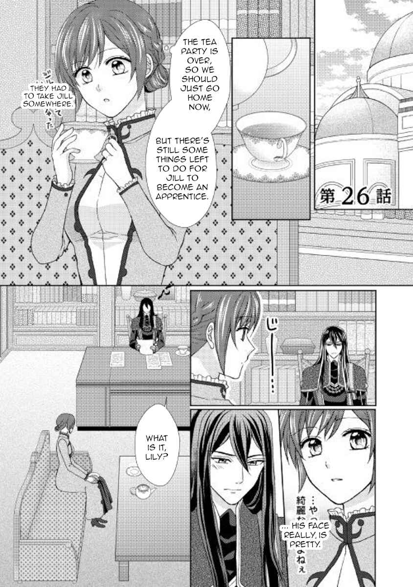 Page 1 Chapter 26 From Maid to Mother