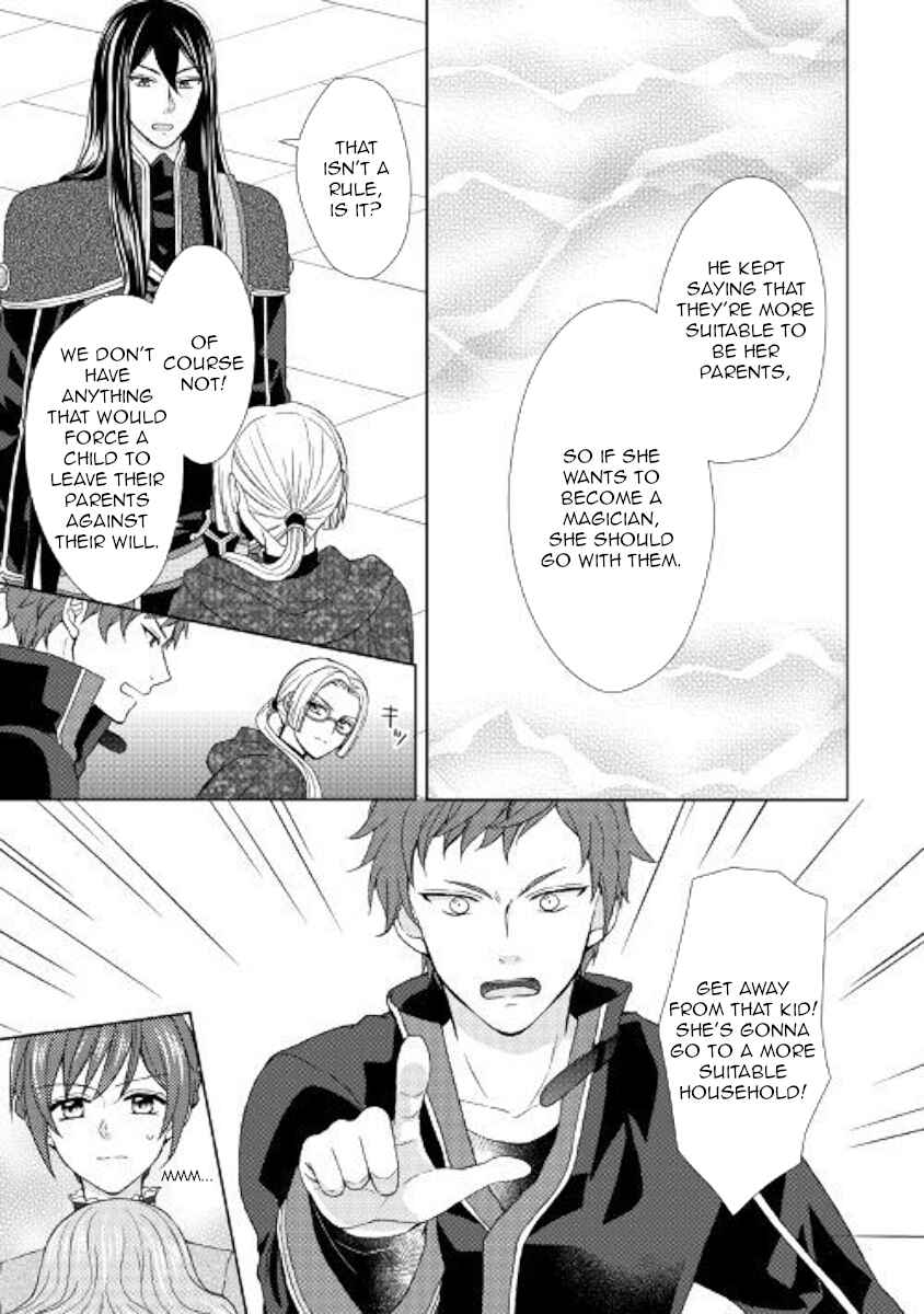 Page 15 Chapter 26 From Maid to Mother