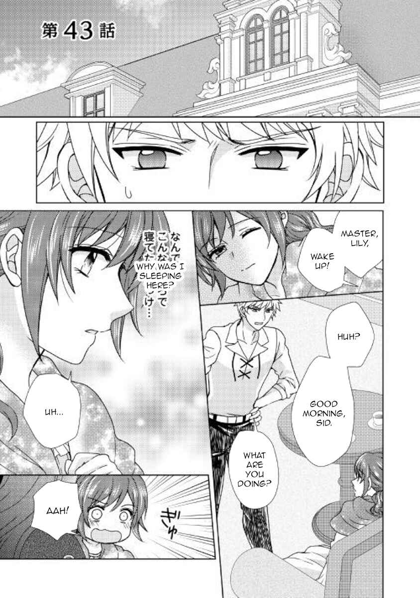 Page 1 Chapter 43 From Maid to Mother