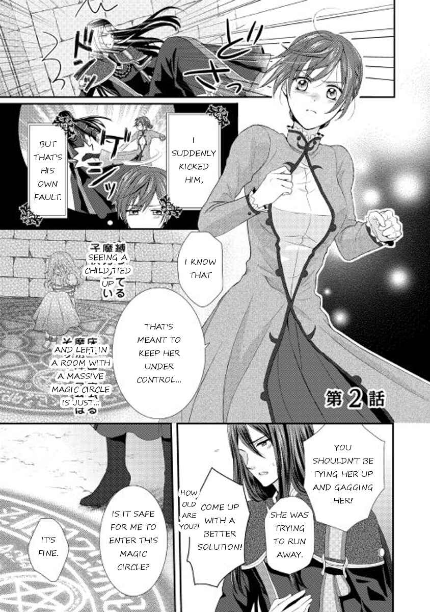 Page 1 Chapter 2 From Maid to Mother