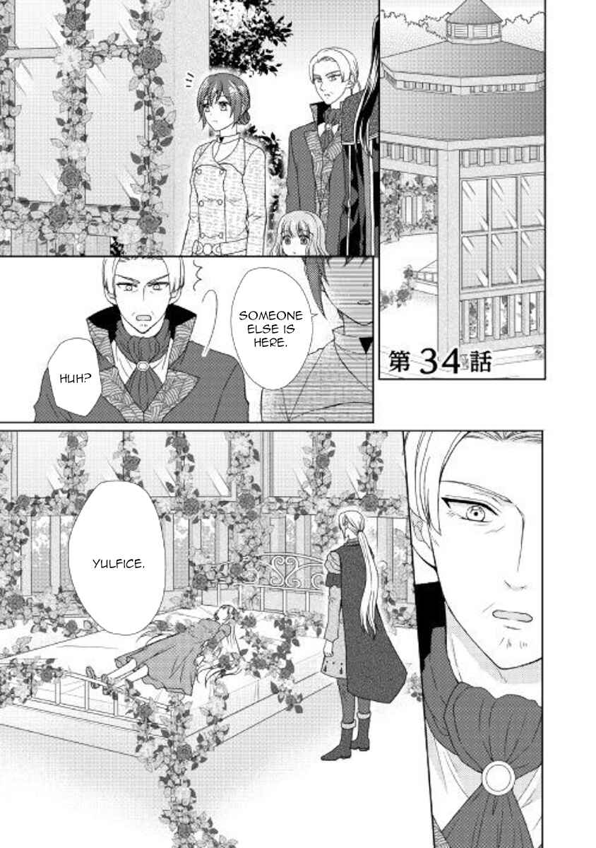 Page 1 Chapter 34 From Maid to Mother