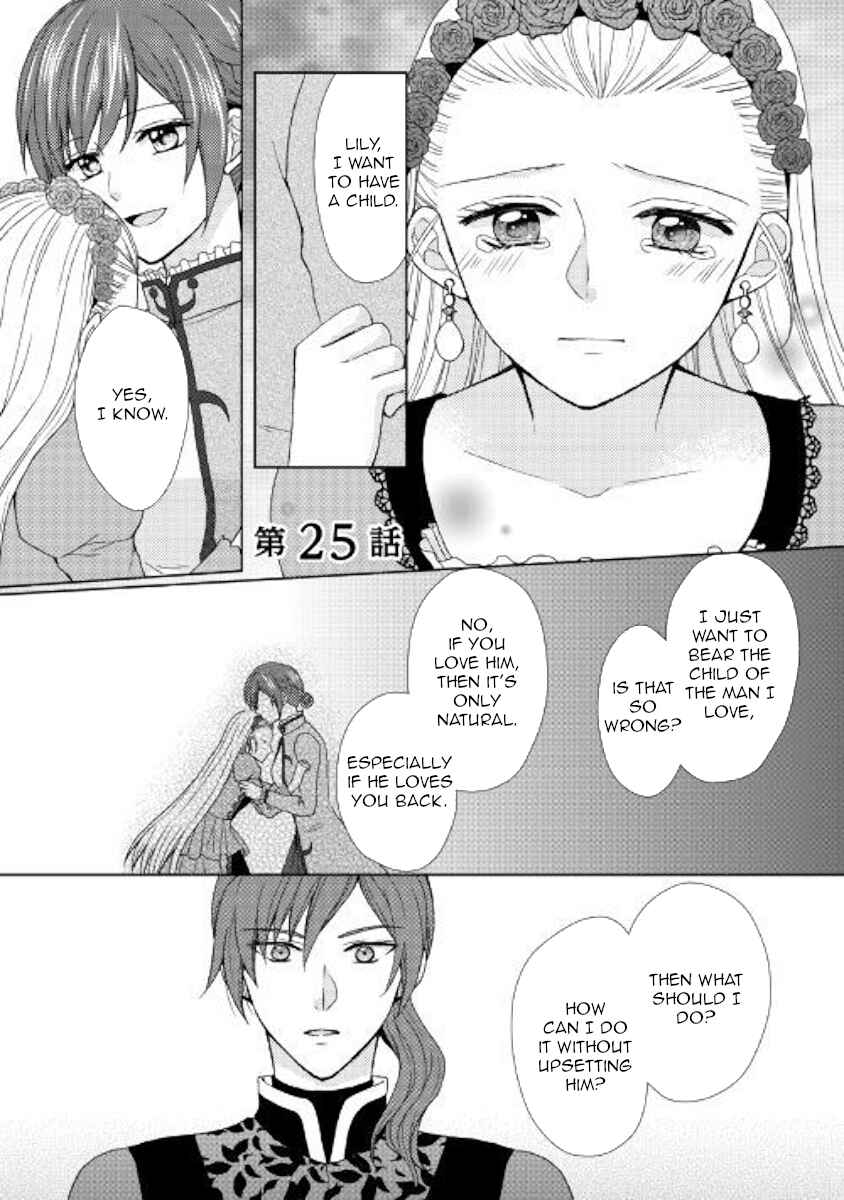 Page 1 Chapter 25 From Maid to Mother