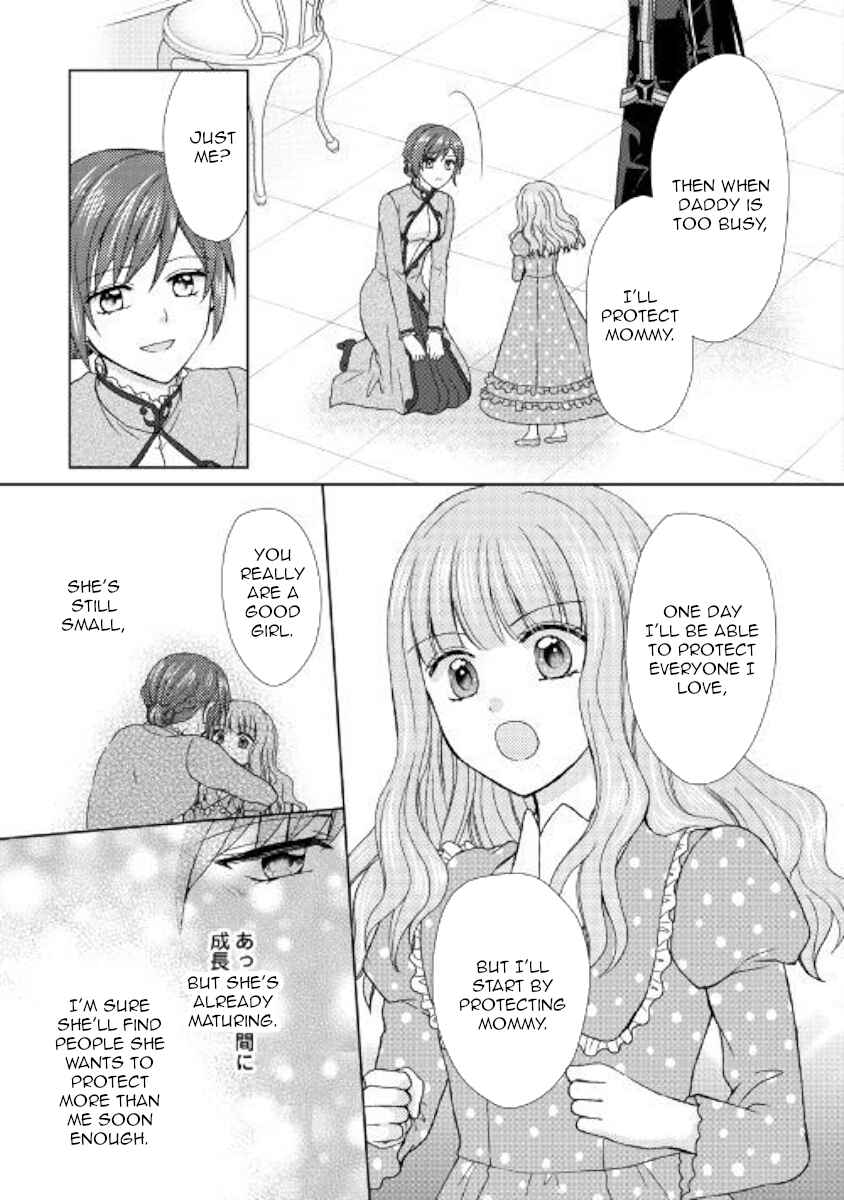 Page 7 Chapter 25 From Maid to Mother