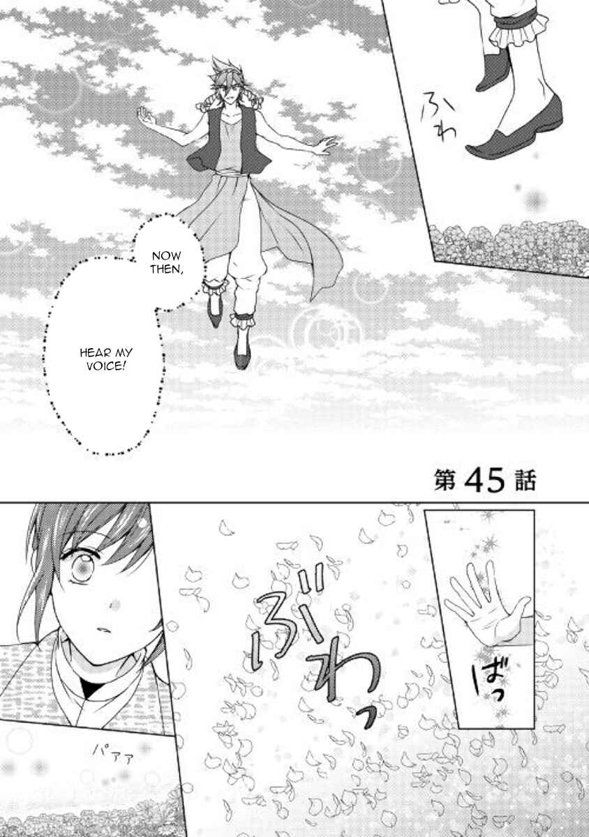 Page 1 Chapter 45 From Maid to Mother