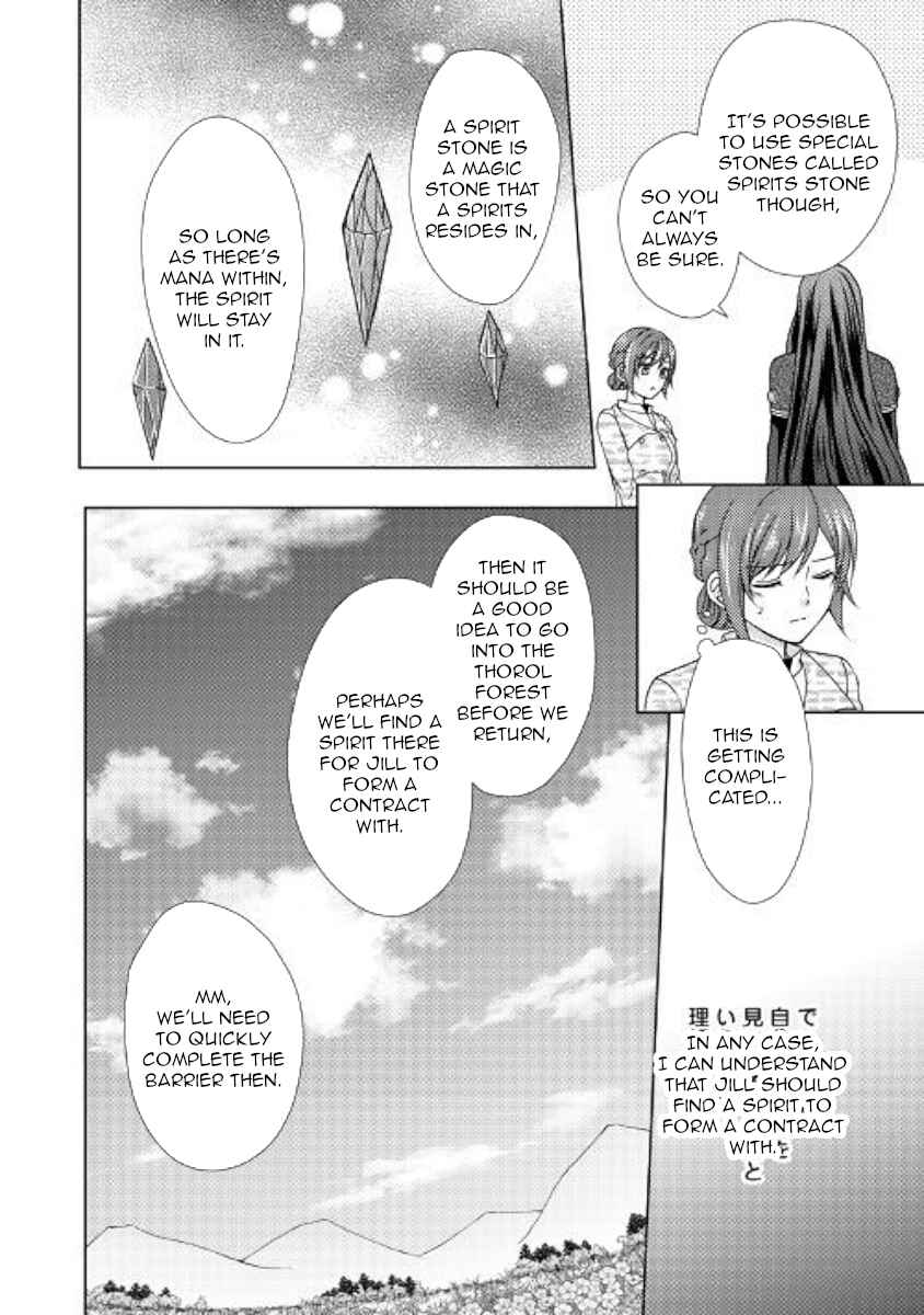 Page 12 Chapter 45 From Maid to Mother