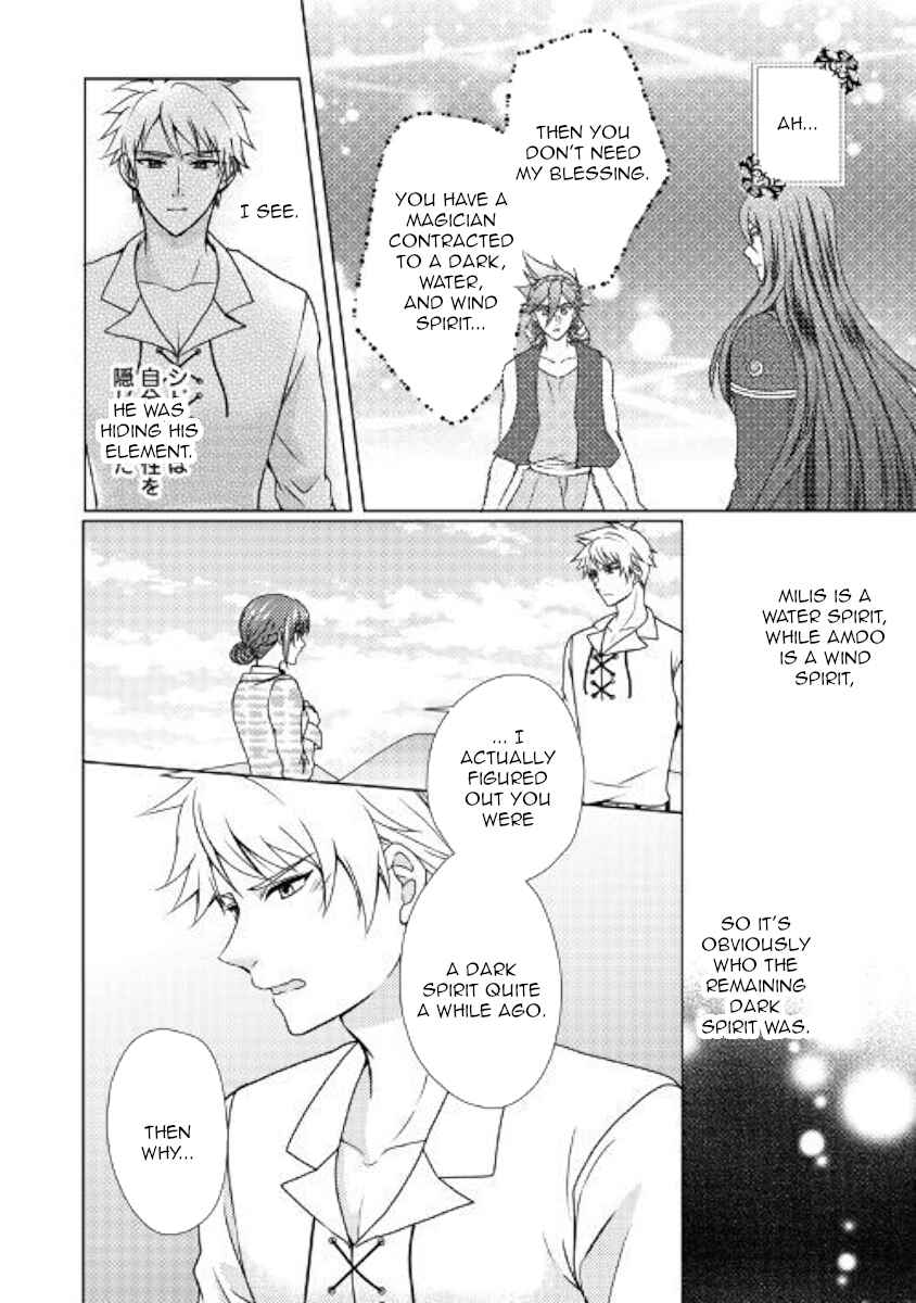 Page 4 Chapter 45 From Maid to Mother