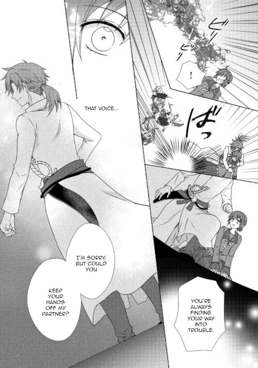 Page 15 Chapter 53 From Maid to Mother
