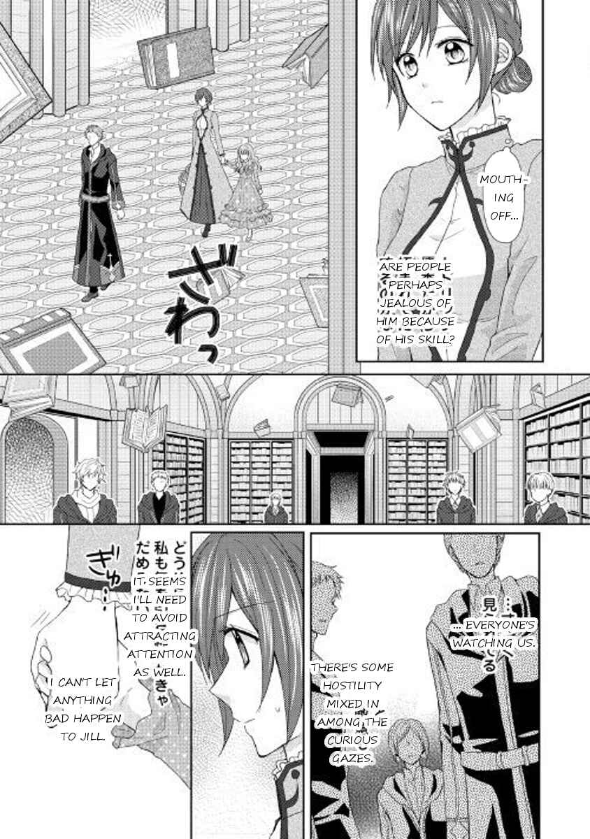 Page 27 Chapter 18 From Maid to Mother