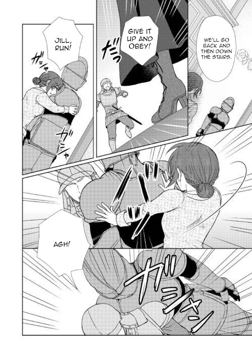 Page 2 Chapter 41 From Maid to Mother
