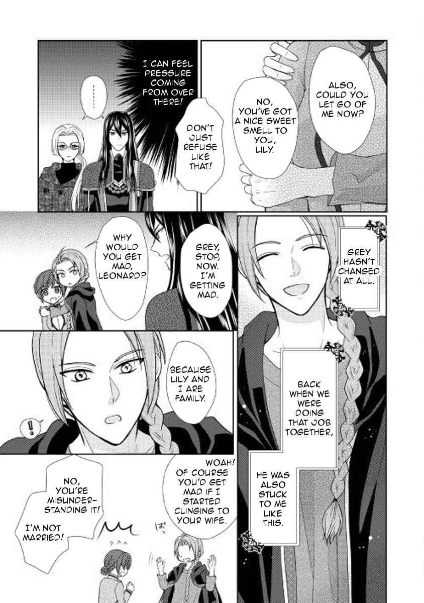 Page 3 Chapter 22 From Maid to Mother