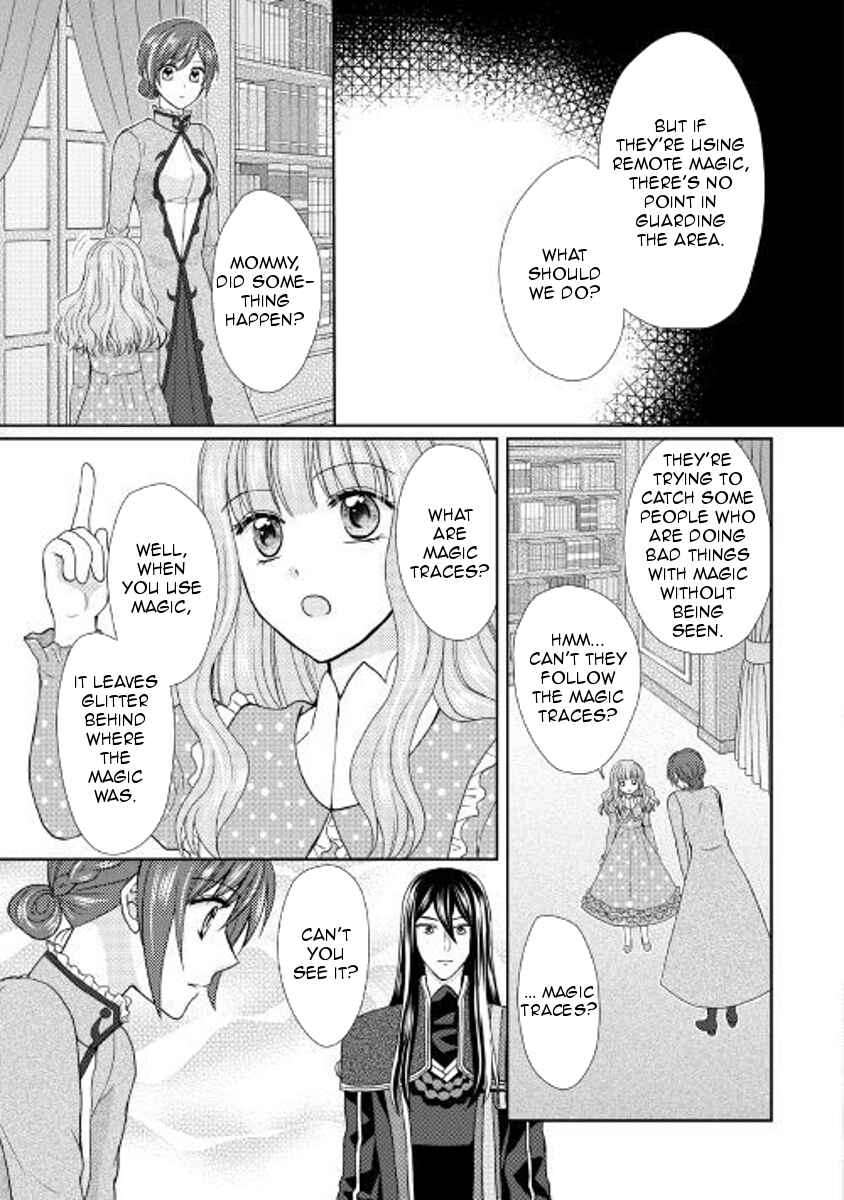 Page 7 Chapter 22 From Maid to Mother