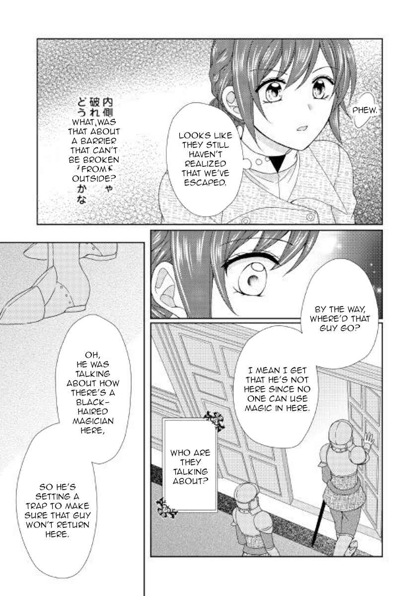 Page 3 Chapter 40 From Maid to Mother