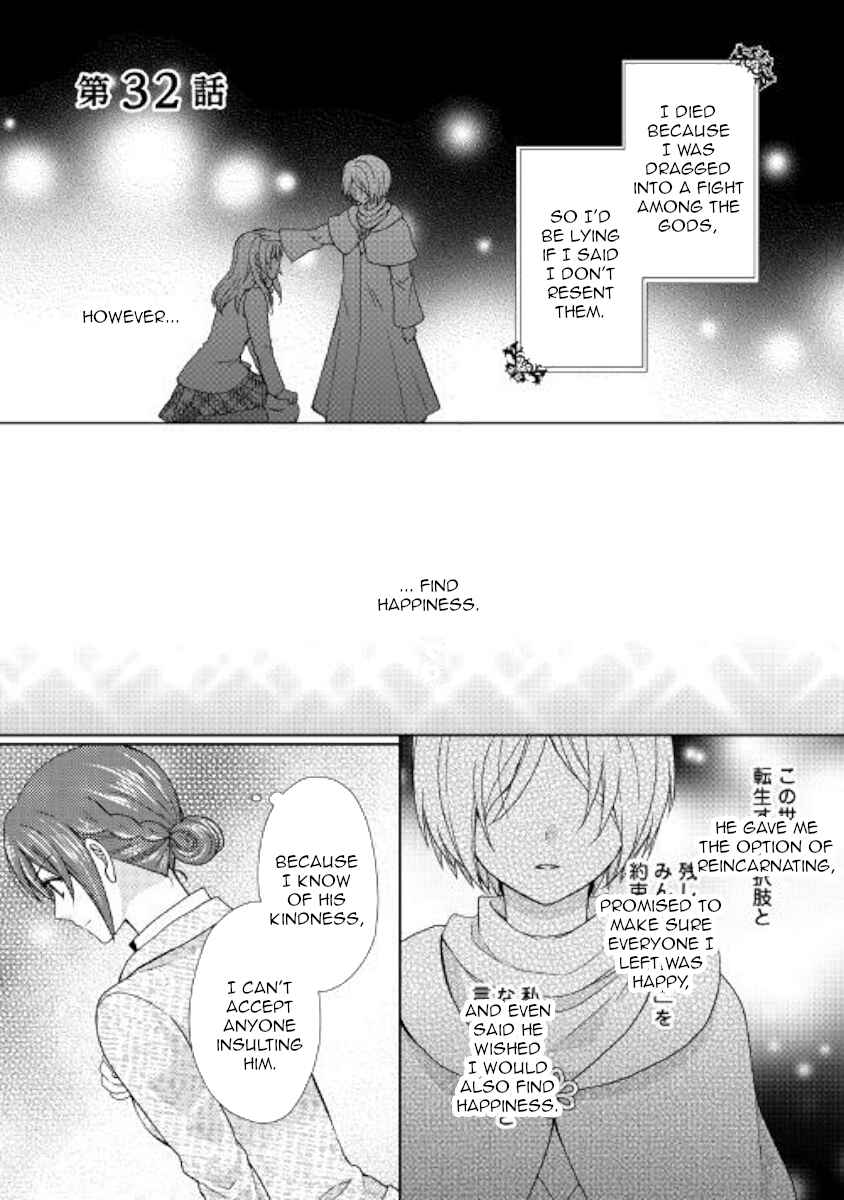 Page 1 Chapter 32 From Maid to Mother