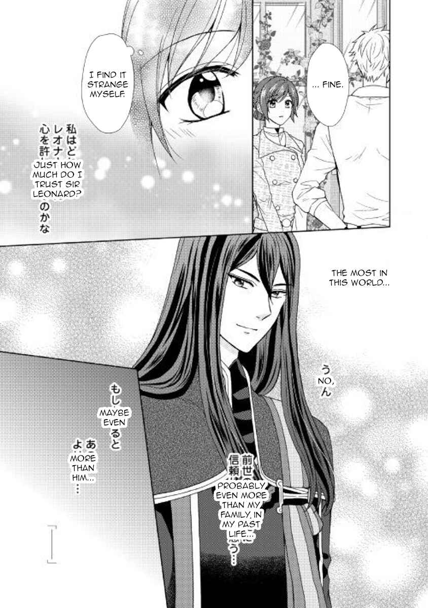 Page 13 Chapter 32 From Maid to Mother