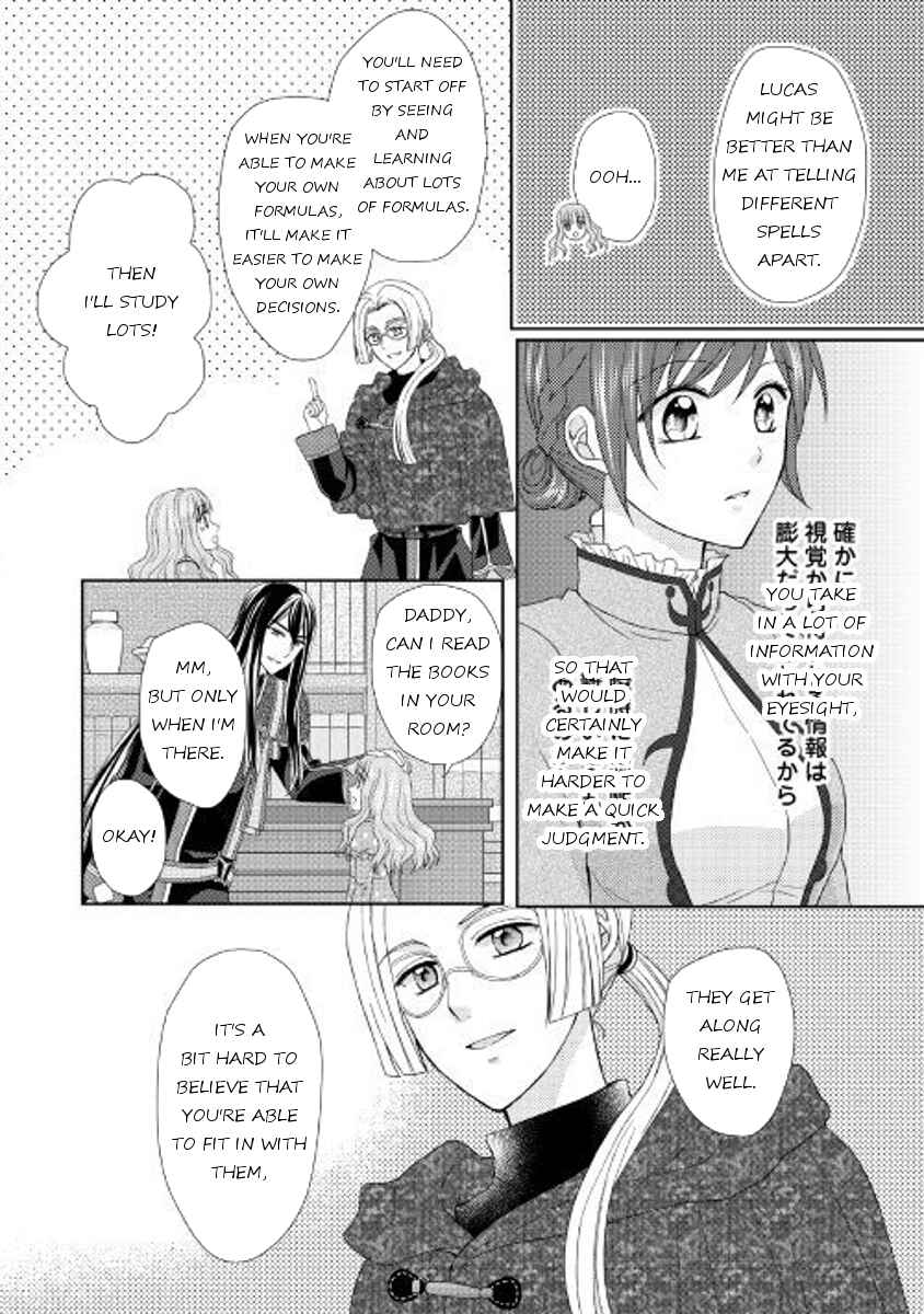 Page 16 Chapter 20 From Maid to Mother