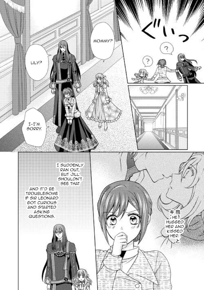 Page 2 Chapter 46 From Maid to Mother