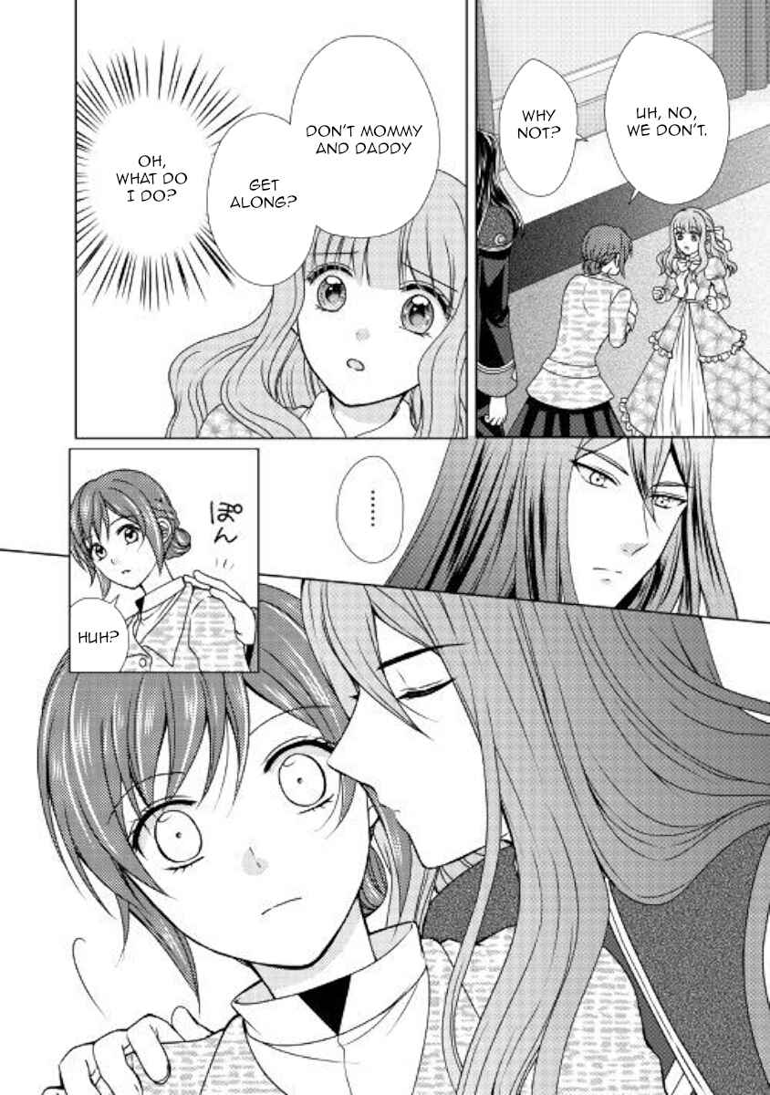 Page 6 Chapter 46 From Maid to Mother