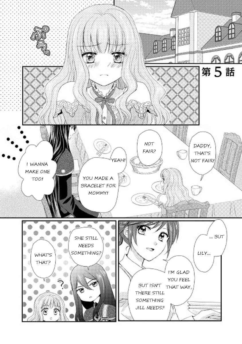 Page 1 Chapter 5 From Maid to Mother