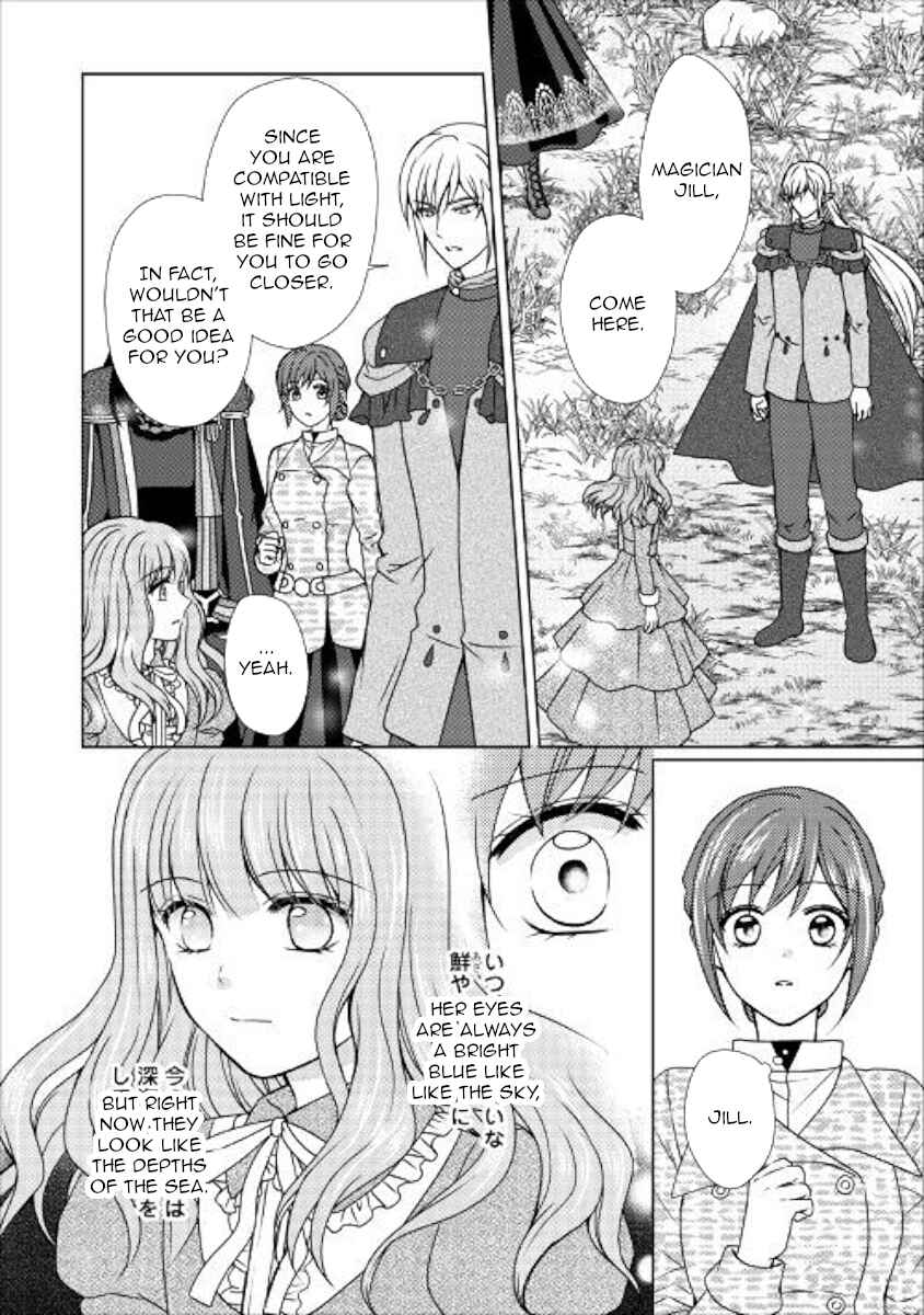 Page 11 Chapter 47 From Maid to Mother
