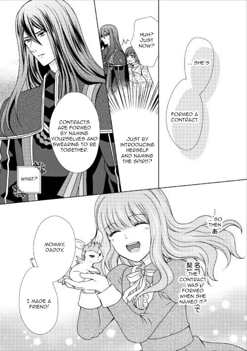 Page 20 Chapter 47 From Maid to Mother