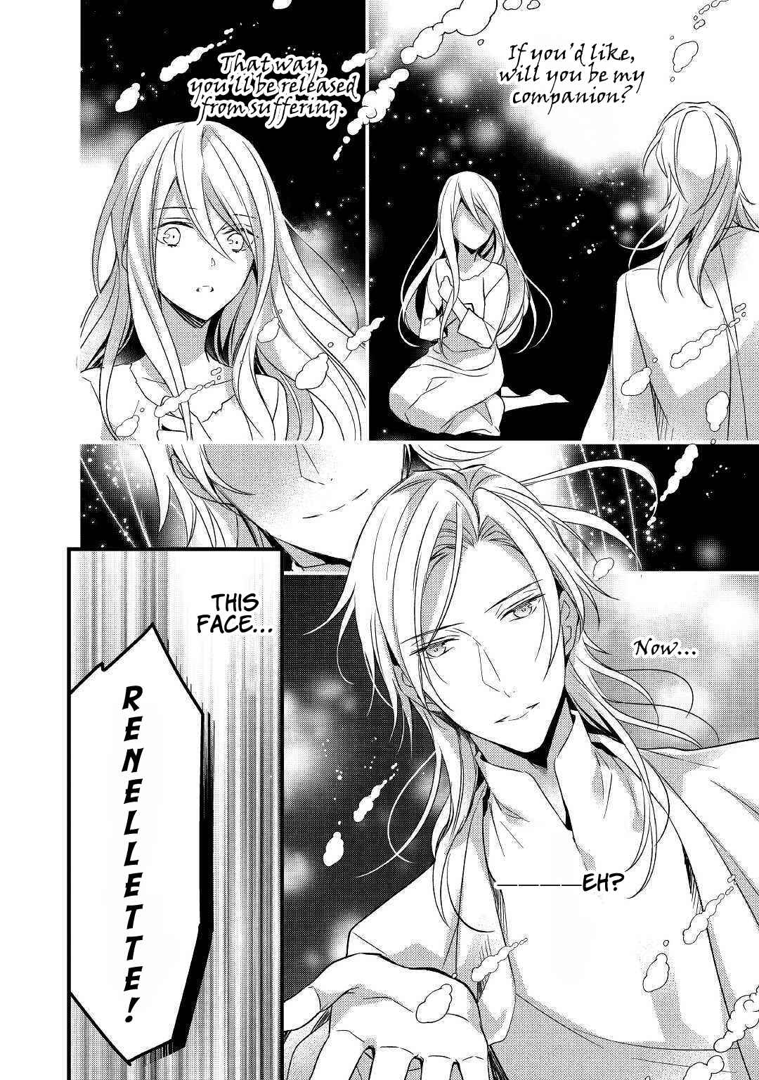 Page 15 Chapter 4 Ive Been Targeted Since Before My Reincarnation!!