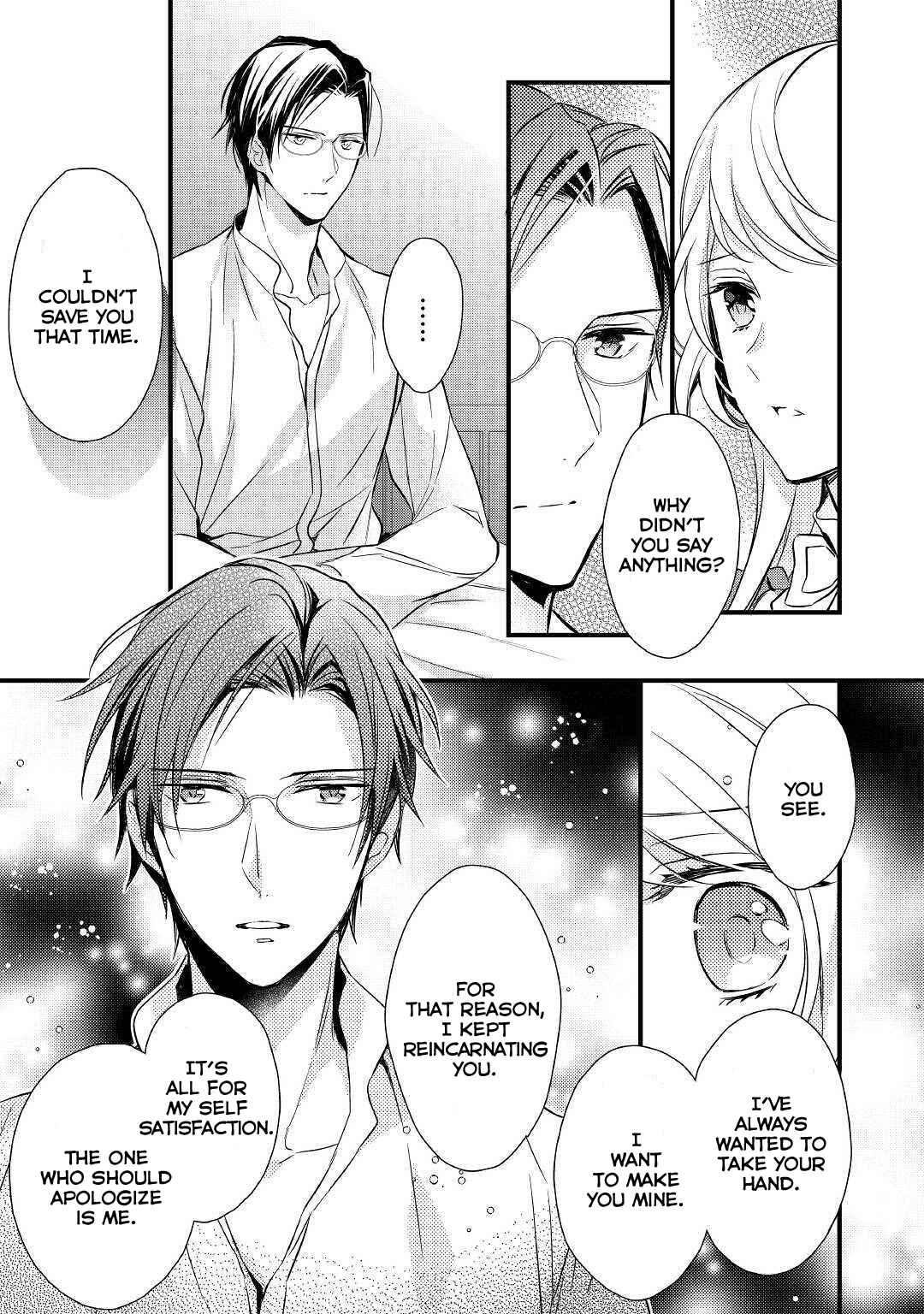Page 16 Chapter 7 Ive Been Targeted Since Before My Reincarnation!!