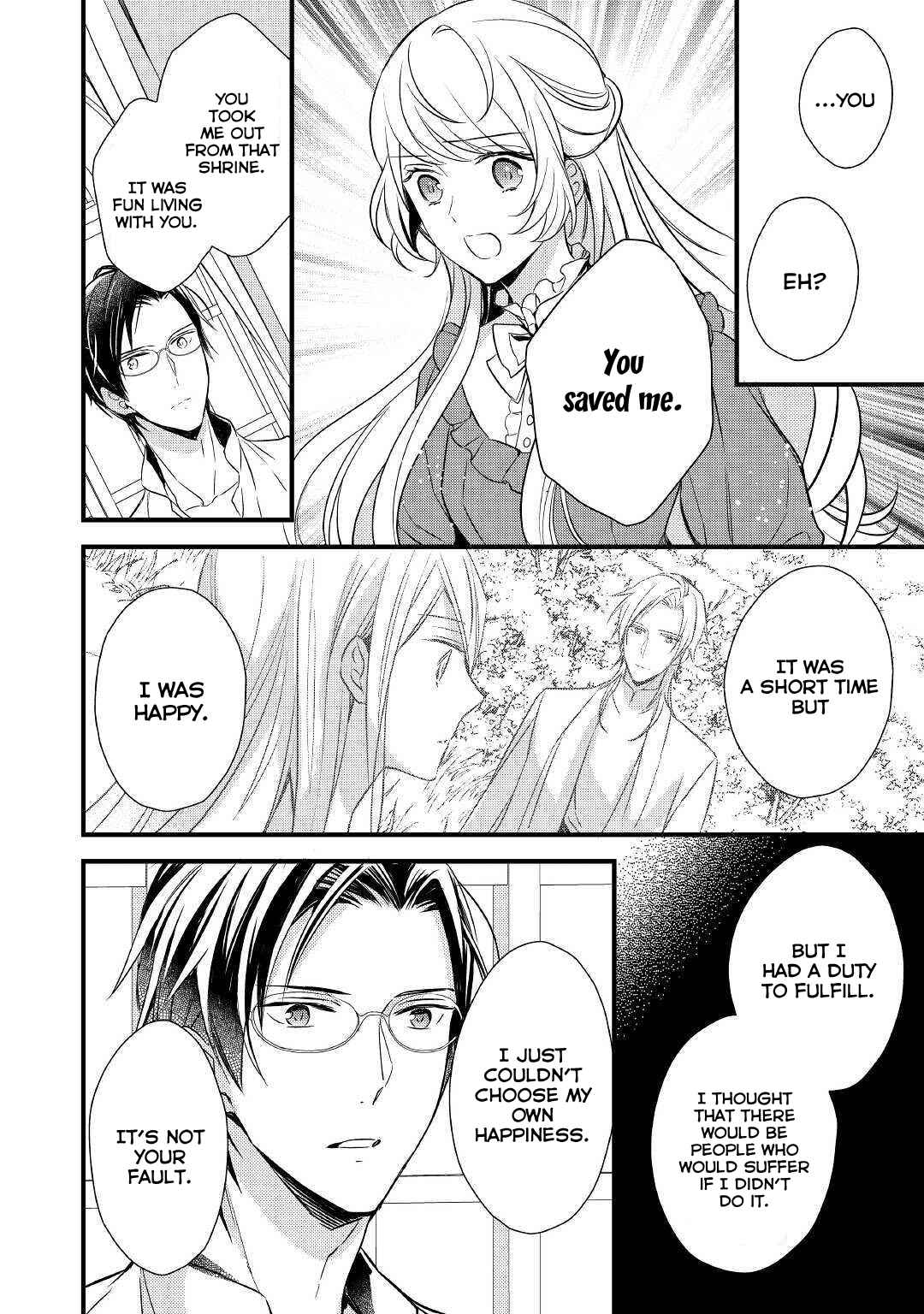 Page 17 Chapter 7 Ive Been Targeted Since Before My Reincarnation!!